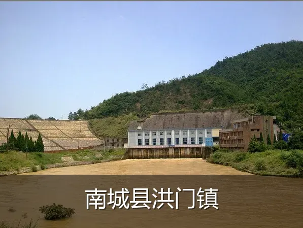 南城县洪门镇