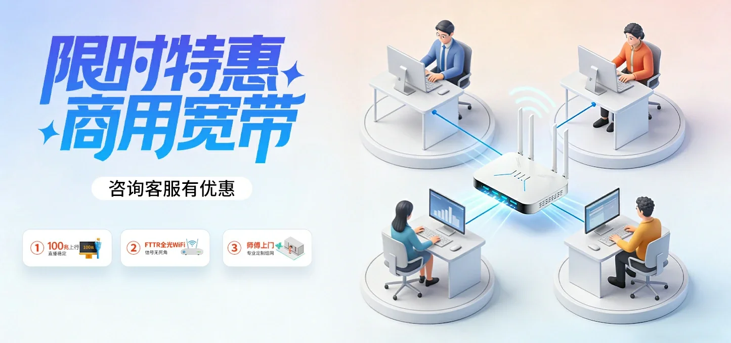 中国电信 南城县电信宽带 宽带套餐